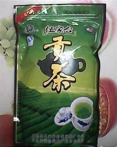 磨坪貢茶