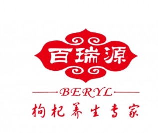 古格王朝夏科助力百瑞源特產(chǎn)品牌化戰(zhàn)略同步岔爹!
