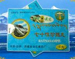 然納桑塔